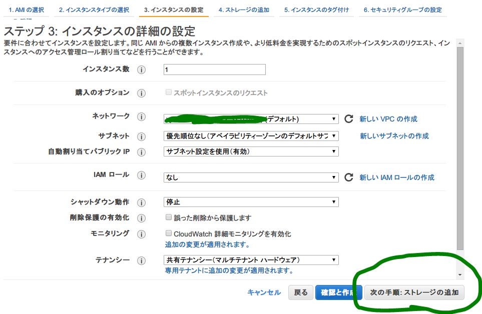 NEXT