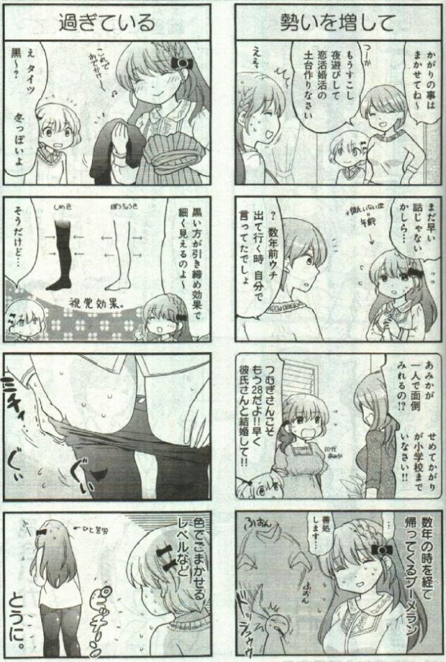 でぶ