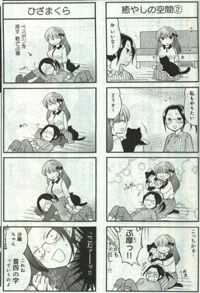 面白いまんが