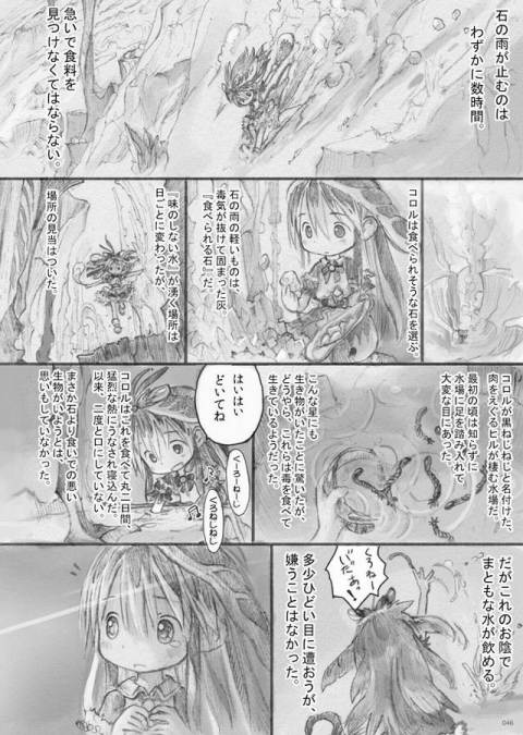 44