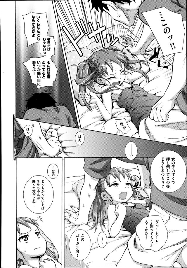 14