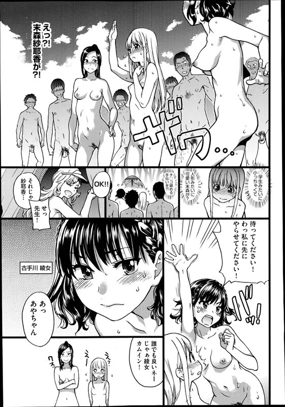 金髪美少女ビッチ