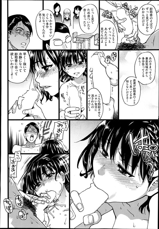 ヌーディストビーチフェラ