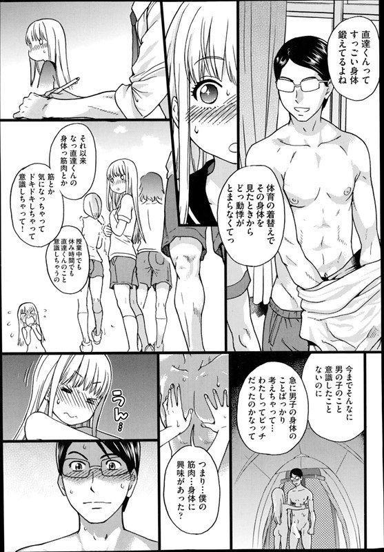 しわすのおきな