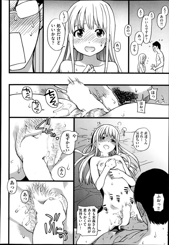 へんたいまんが