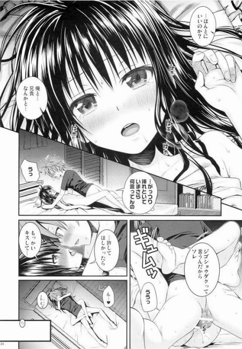 23
