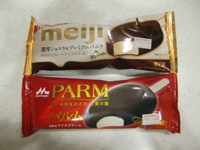 パルム
