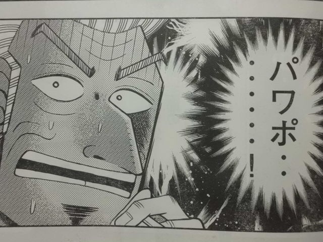 KAIJI