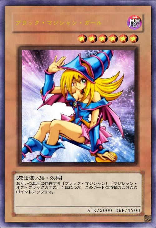 ぶらまじがーる