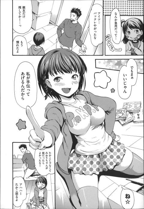 iimusuaki