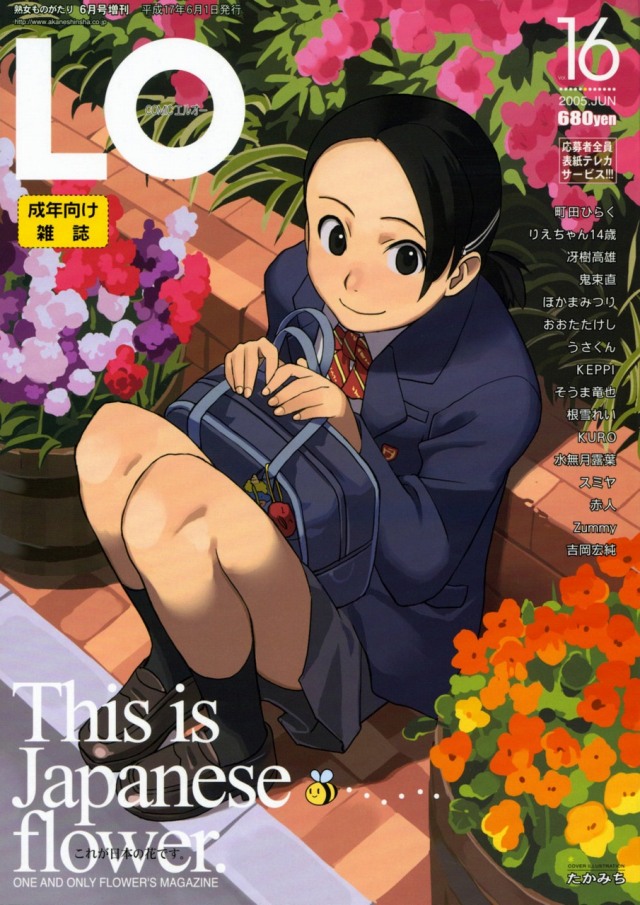 201601/headline4/gazous