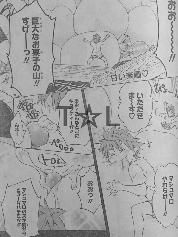 201601/headline4/gazous