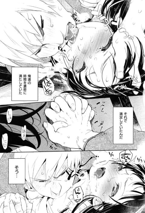 201601/ippan/doreigokko