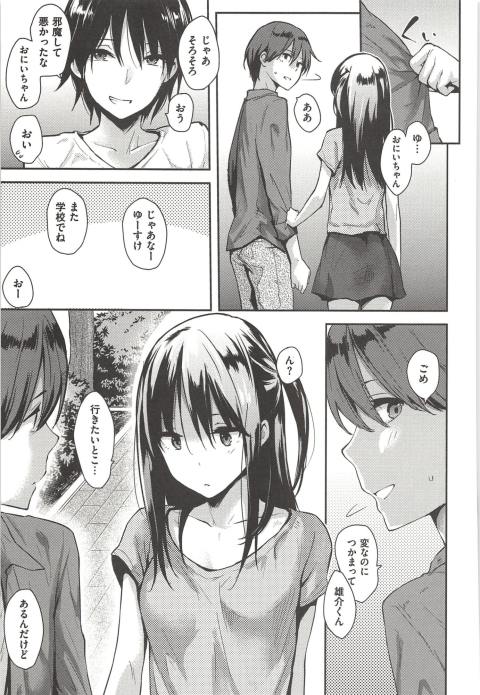 201601/ippan/holidaynapata