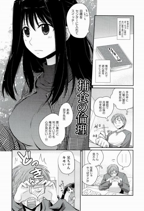 201601/ippan/hoshokunorinri