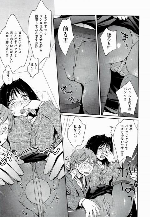 201601/ippan/hoshokunorinri