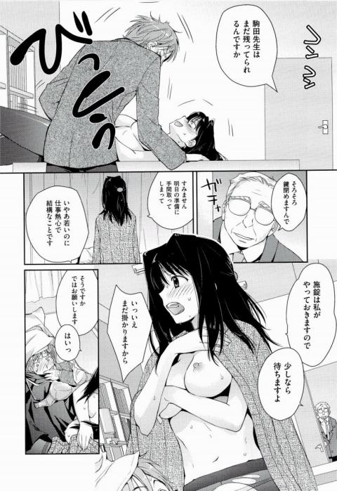 201601/ippan/hoshokunorinri