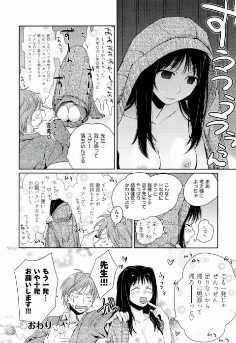 201601/ippan/hoshokunorinri