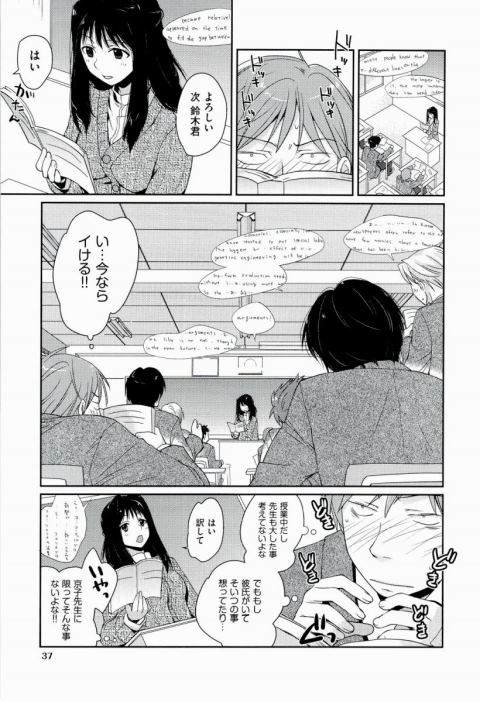 201601/ippan/hoshokunorinri