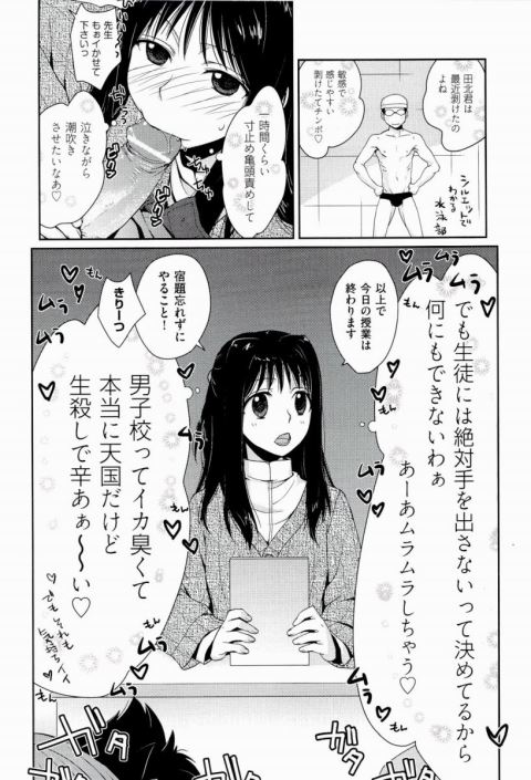 201601/ippan/hoshokunorinri