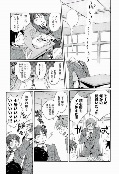 201601/ippan/hoshokunorinri