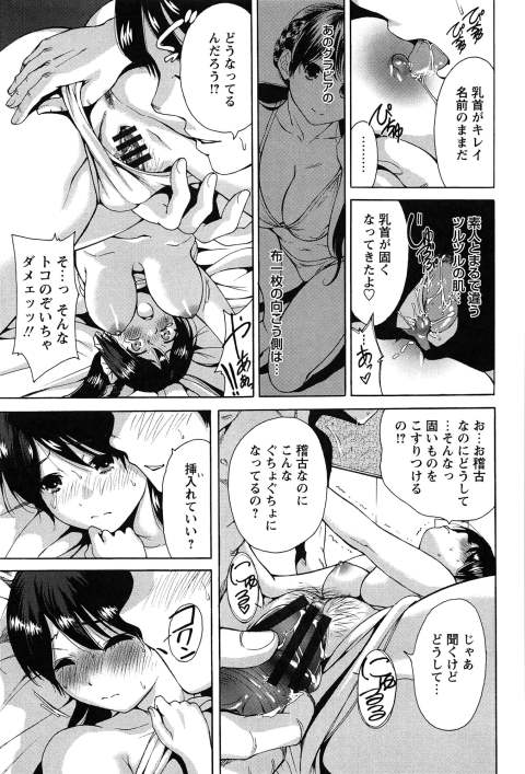 201601/ippan/idlingnonstop
