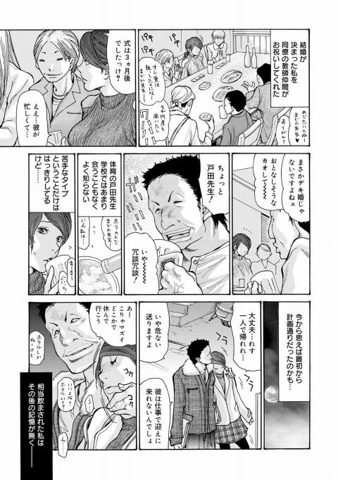 201601/ippan/konyakunetorare