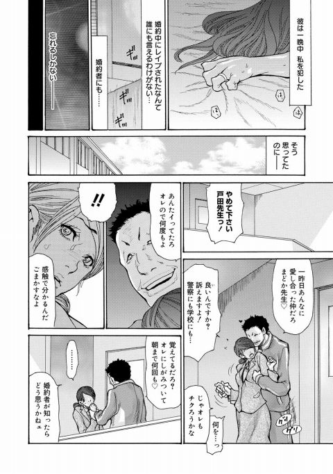 201601/ippan/konyakunetorare