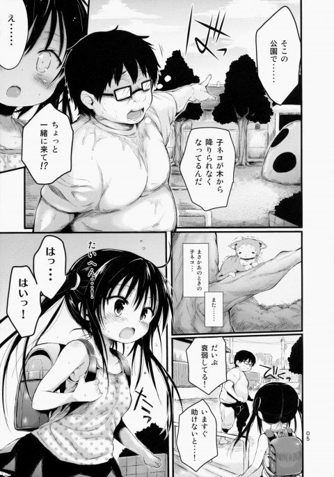 201601/ippan/loilkotegawa