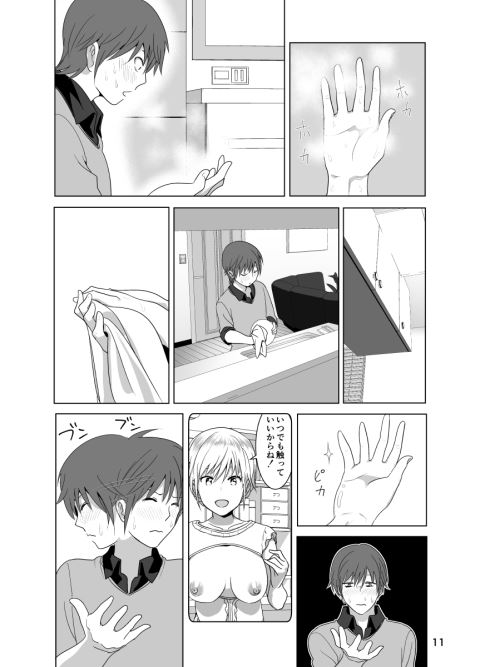 201601/ippan/nakani