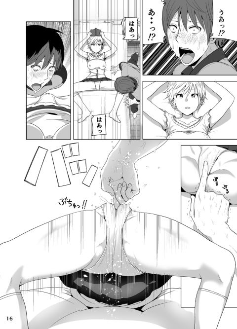 201601/ippan/nakani