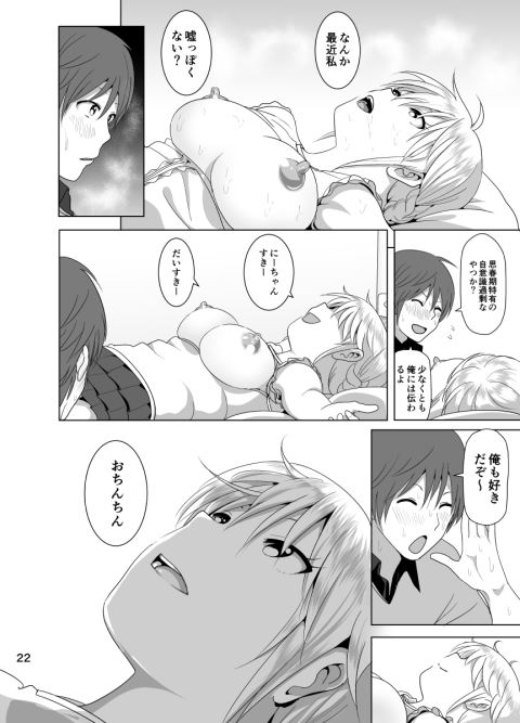 201601/ippan/nakani