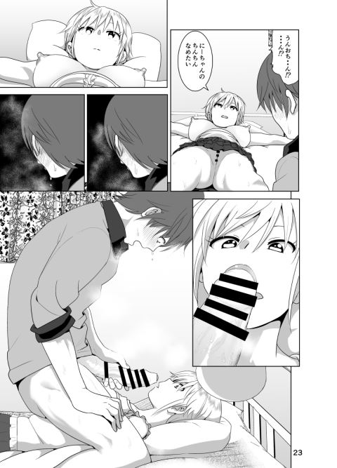 201601/ippan/nakani