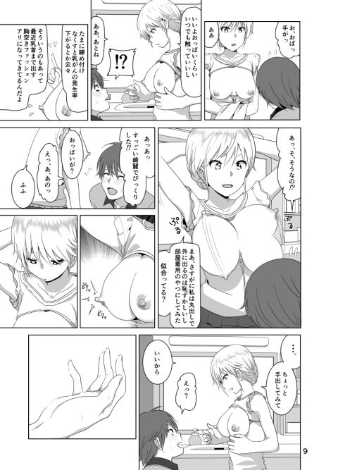 201601/ippan/nakani