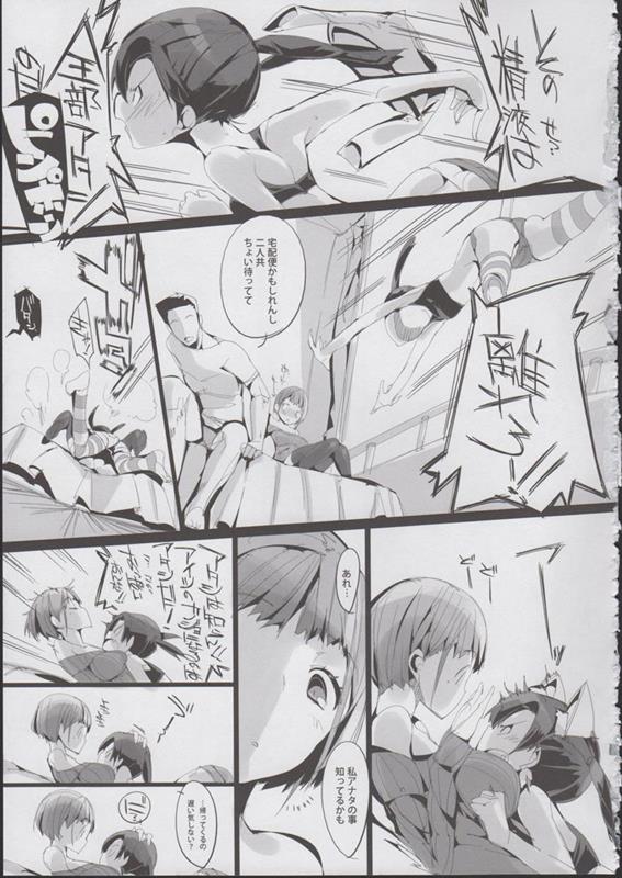 201601/ippan/santamaplus