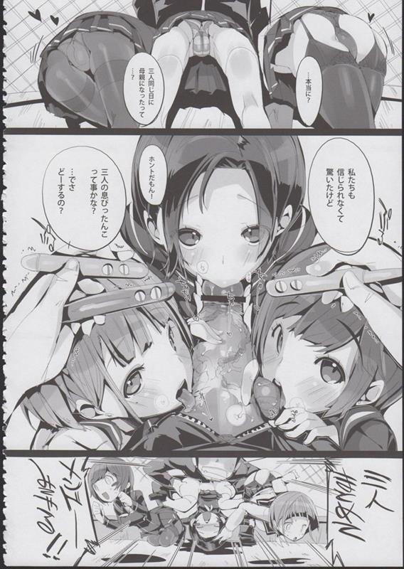 201601/ippan/santamaplus