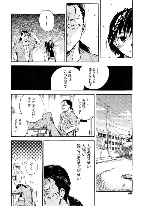 201601/ippan/secondcontact