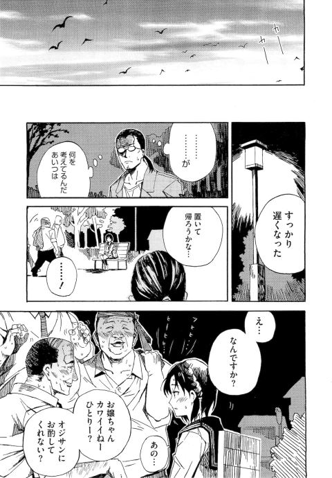 201601/ippan/secondcontact