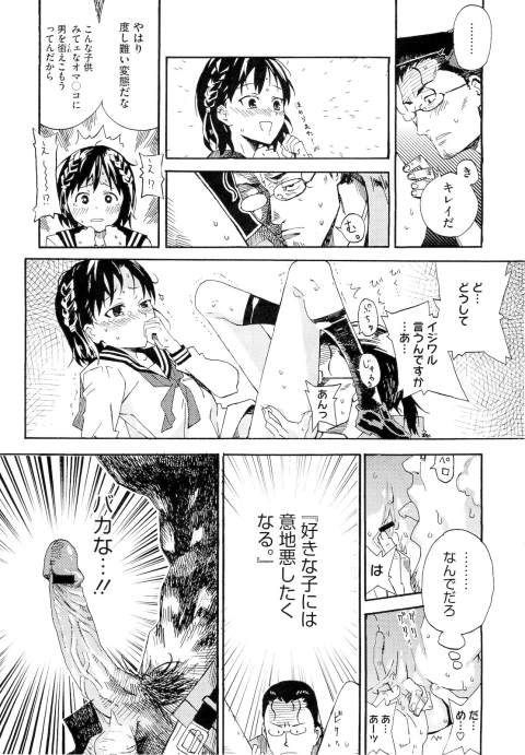 201601/ippan/secondcontact
