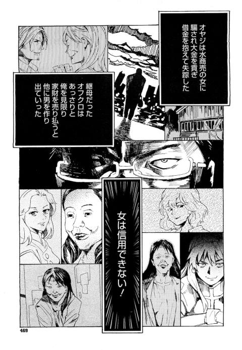 201601/ippan/secondcontact