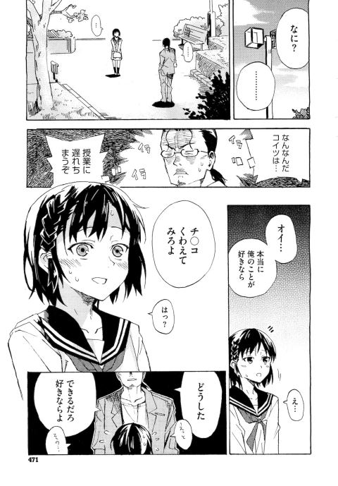 201601/ippan/secondcontact