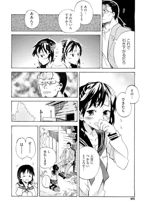 201601/ippan/secondcontact