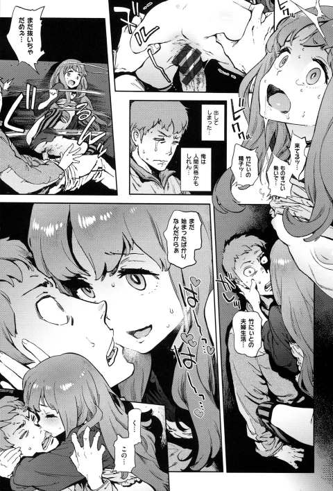 201601/ippan/secondwife