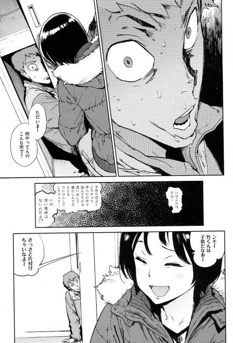 201601/ippan/secondwife