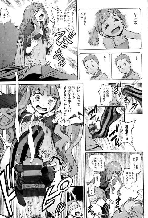 201601/ippan/secondwife