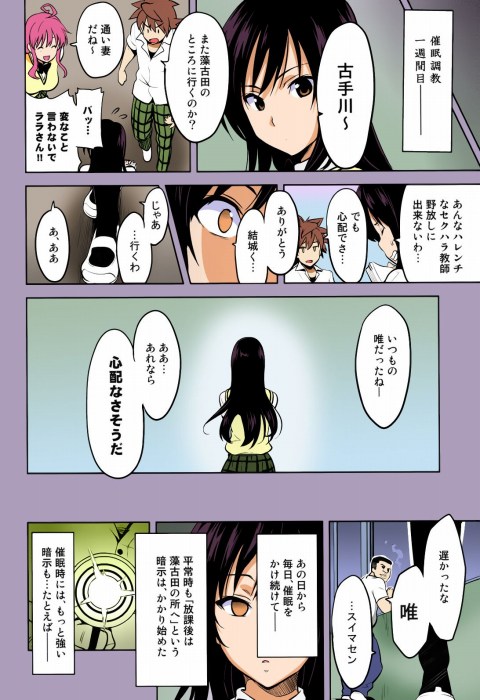 201601/ippan/sinjukai