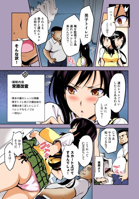 201601/ippan/sinjukai