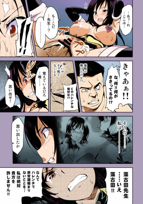 201601/ippan/sinjukai