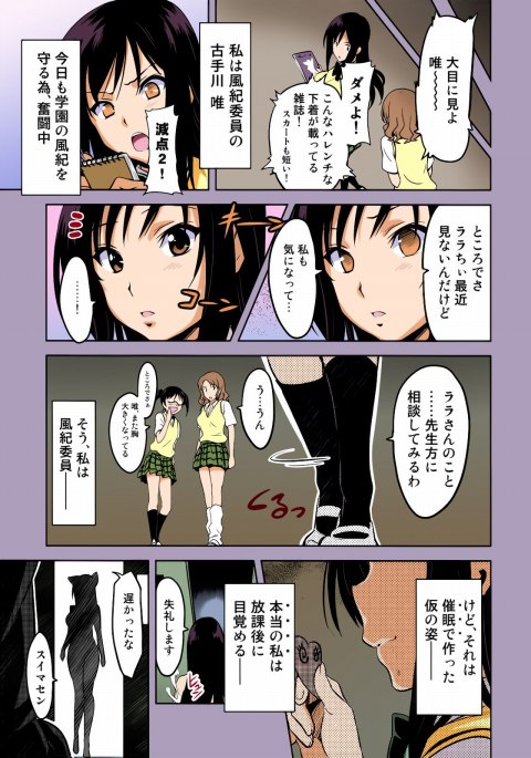 201601/ippan/sinjukai