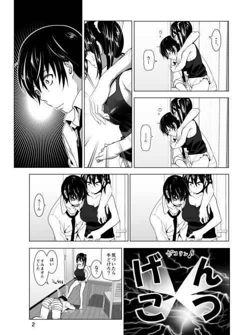 201601/ippan/sisternakani